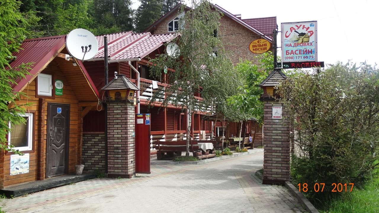 Отель Complex Svitanok Яремче-10